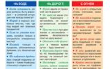 pbp15112021