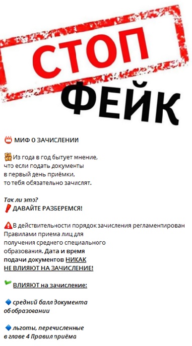 ТГ3